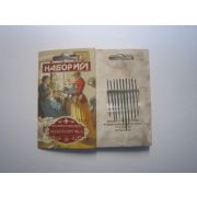 Набор ручных игл «Золоторучка» (10 игл)